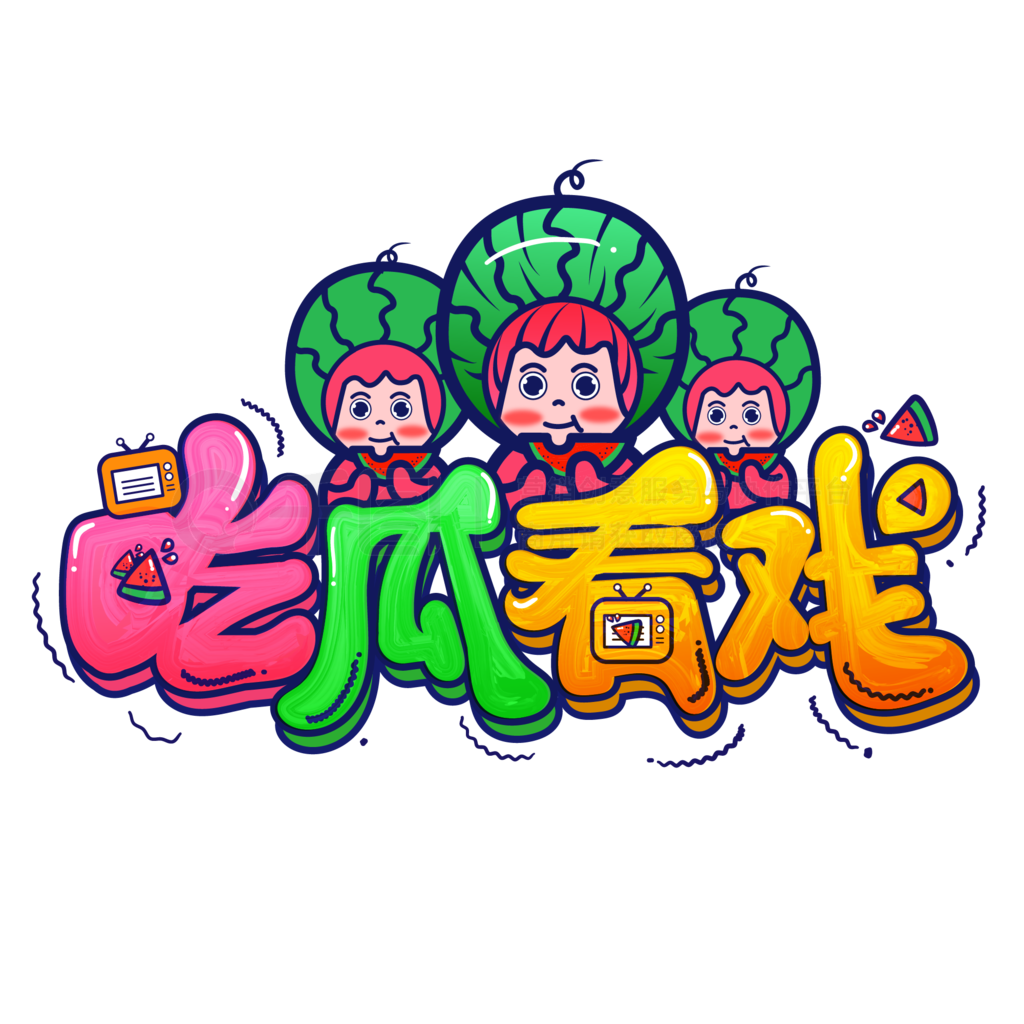废纸箱改造封面